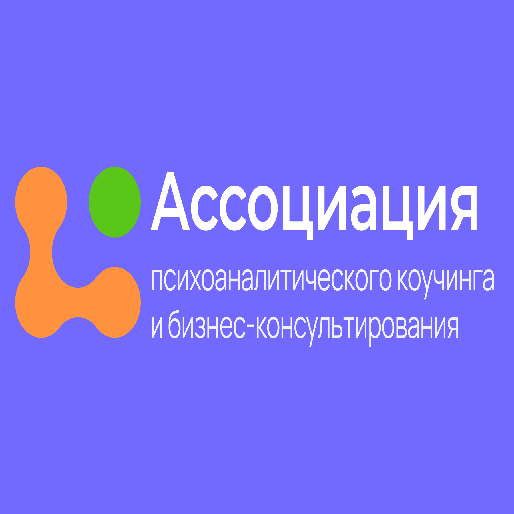 Результат есть — 214 участников онлайн и новый президент! 